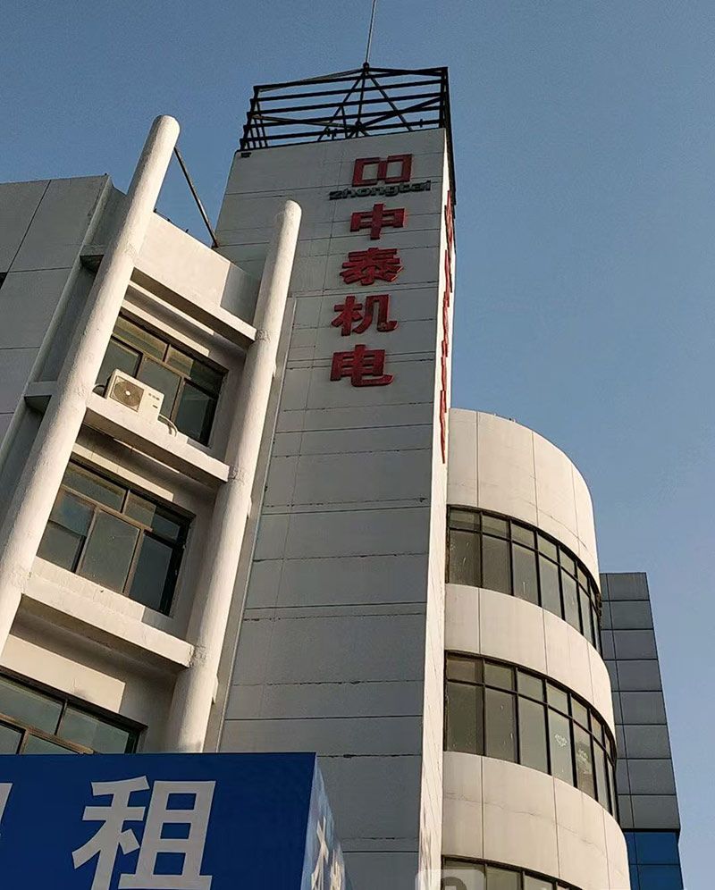 公司一角